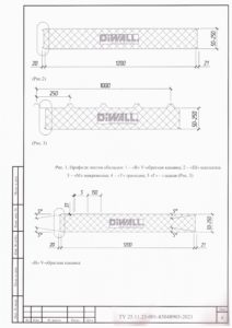 ТУ на панели стальные трехслойные с утеплителем 31 стр.09