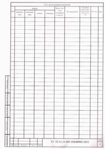 ТУ на панели стальные трехслойные с утеплителем 31 стр.31